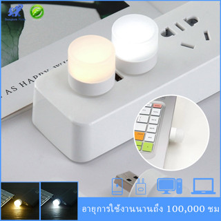 หลอดไฟ led หลอดไฟขนาดเล็ก ไฟกลางคืนห้องนอน ไฟกลางคืน led มินิไฟกลางคืน USB ปกป้องดวงตา