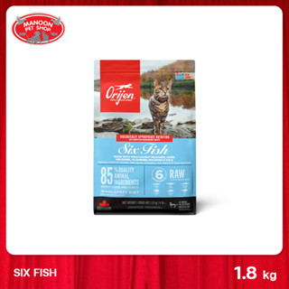 [MANOON] ORIJEN Six Fish Cat 1.8kg โอริเจน สูตร ปลา 6 ชนิด สำหรับแมว 1.8 กก.