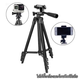 Tripod TF-3120 ขาตั้งกล้อง 3 ขา แถมหัวสำหรับต่อมือถือ+ถุงผ้าสำหรับใส่ขาตั้งกล้อง มาใหม่