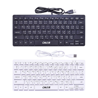 F9 OKER NOTEBOOK MINI KEYBOARD USB