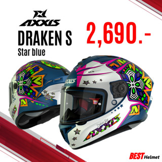 หมวกกันน็อค AXXIS HELMETS Draken S ลาย Star Blue