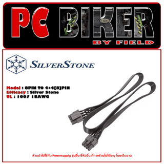 (สายพาวเวอร์ซัพพลาย)Silver Stone CPU 8Pin To 4+4[8]Pin For ST75F-GS,ST85F-GS,SST-ST1000-P,ST75F-GS,ST85