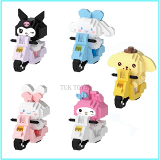 ตัวต่อเลโก้จีน ตัวต่อเลโก้ นาโน ตัวต่อเลโก้นาโน ขี่มอไช Sanrio Kuromi My  Melody Cinnamoroll