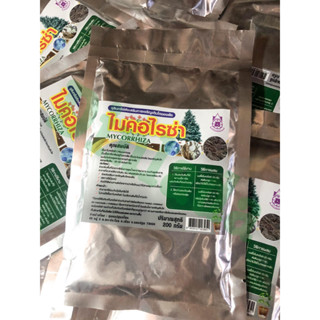 ไมคอไรซ่า MYCORRHIZA  200 กรัม พร้อมส่งนะคะ กดสั่งซื้อได้เลยจ้า