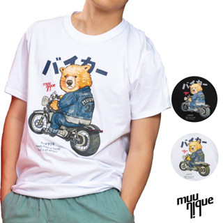 MUUNIQUE JP.T-shirt เสื้อยืด รุ่น ACTIVITY Q BEAR 200