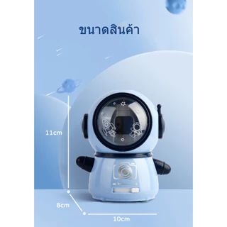 กบเหลาดินสอ กบเหลาดินสอไฟฟ้า กบเหลาดินสออัตโนมัติ ใช้แบตเตอรี่หรือสายชาร์จ USB รูปร่างนักบินอวกาศ