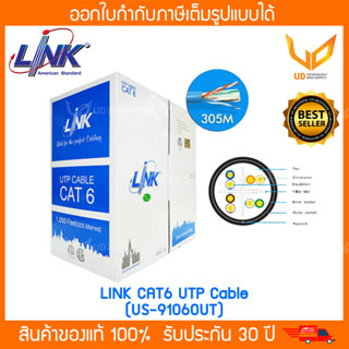 LINK สายแลน CAT6 UTP Cable US-9106OUT (250MHz) (305m/Box) สายสีดำ สำหรับใช้ภายนอกอาคาร ** พร้อมส่ง **