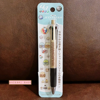 ปากกา Jetstream 4+1 ลาย Sumikko Gurashi Gakuen สีทอง (Limited) มีขายแค่ใน Rilakkuma Store Japan เท่านั้น