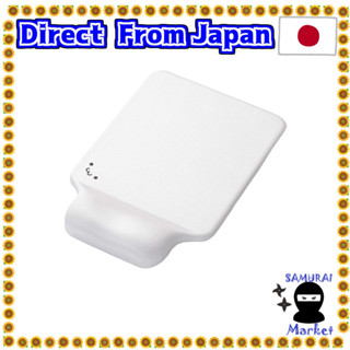 【Direct From Japan】Elecom Mp-Gelwh แผ่นเจลรองเมาส์สีขาว