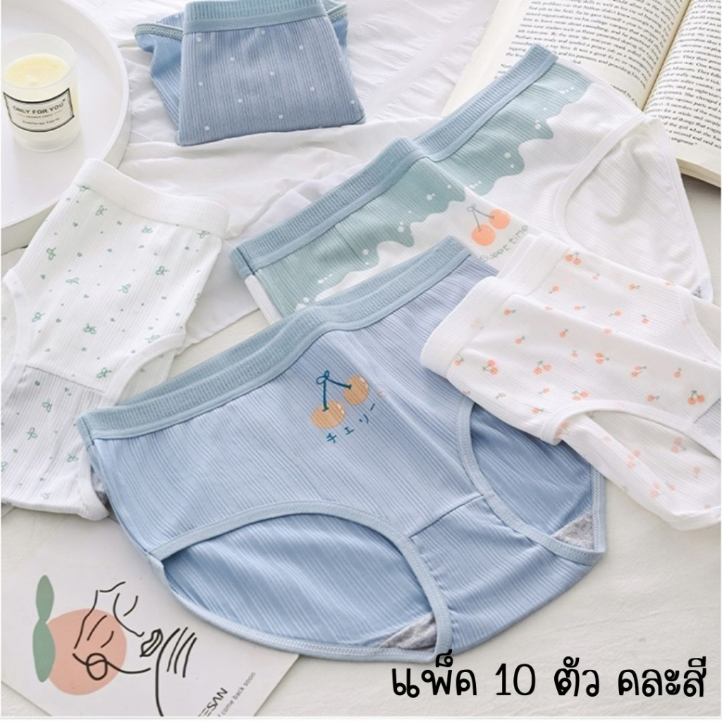 CS06 # กางเกงในผู้หญิง เอวกลาง ลายเชอร์รี่ โทนฟ้า ขาวพาสเทล สีน่ารักมาก