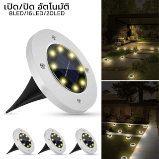 โคมไฟปักสนาม ไฟ LED ฝังพื้น ไฟปักสนาม ไฟปักทรงกลม ไฟโซล่าเซลล์ 4 ชิ้น สีวอร์มไวท์ กันน้ำ ใช้พลังงานแสงอาทิตย์ aliziishop