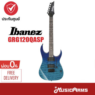 Ibanez GRG120QASP กีตาร์ไฟฟ้า Music Arms