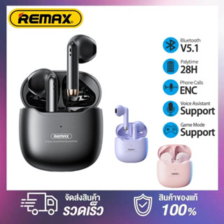 Remax TWS-19 หูฟังบลูทูธ Bluetooth 5.3 หูฟังสเตอริโอในหูแบบครึ่งตัวหูฟังไร้สาย Bluetooth Gaming หูฟังพร้อมกล่องชาร์จ