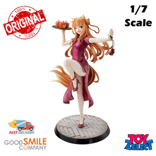 พร้อมส่ง+โค๊ด Holo: Chinese Dress Ver.: Spice And Wolf 1/7  (ลิขสิทธิ์แท้)