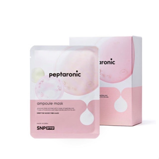 พร้อมส่ง SNP PREP Peptaronic Ampoule Mask เอสเอ็นพี เปปทาโรนิค แอมพูล มาส์ก (แผ่นมาส์ก บำรุงผิว) 10 ชิ้น