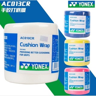 🆕️(พร้อมส่ง) Yonex Cushion Wrap เทปโฟม สำหรับพันด้ามไม้แบดมินตัน🏸