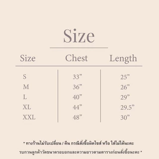 [แขนสั้น ลิ้งค์ 3] เสื้อยืดแขนสั้น รุ่นไม่ต้องรีด