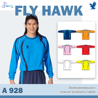 เสื้อฟุตบอลคอกลมแขนยาว เสื้อฟุตบอลฟลายฮ็อค FLY HAWK รุ่น A928 ชุด 2 ของแท้ 100%