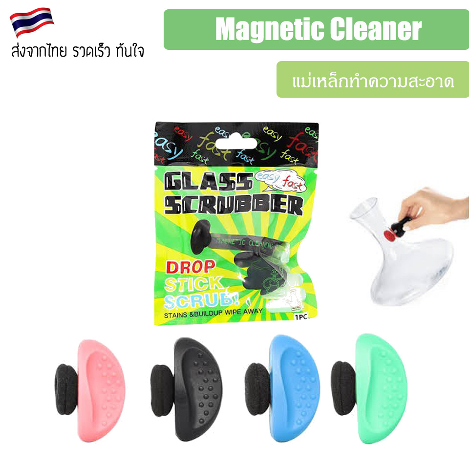Cannadude 420 Magnetic Cleaner แม่เหล็กทำความสะอาด แม่เหล็กตู้ปลา แม่เหล็กทำความสะอาดแจกันแก้ว Glass Scrubber [CC031]