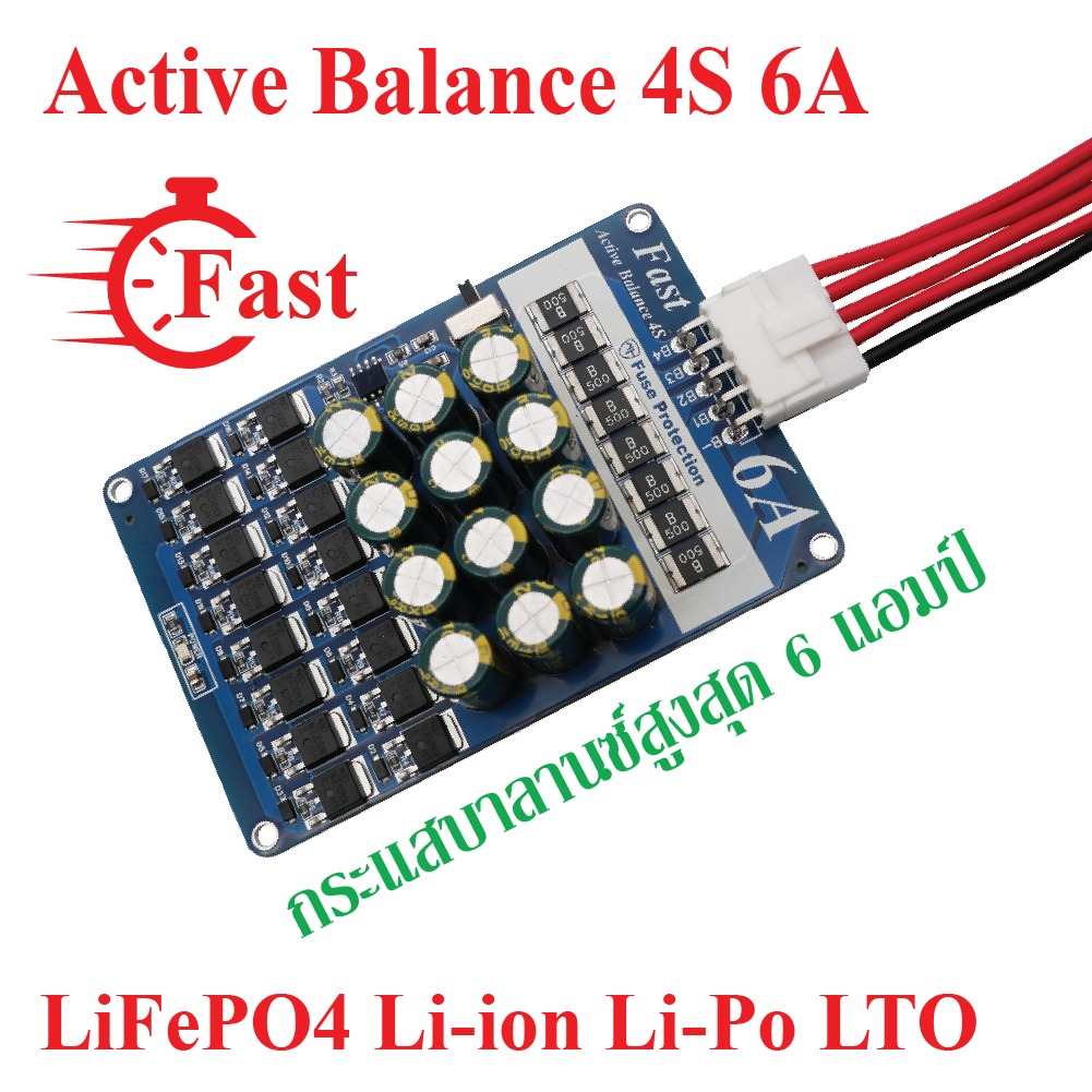 Active Balance 4S 6A บอร์ดบาลานซ์สำหรับแบตเตอรี่ความจุสูง LiFePo4 3.2V 32650 ,Li-ion 3.7V 18650 / 26