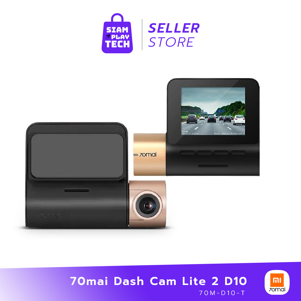 70mai Dash Cam Lite 2 D10 กล้องติดรถยนต์คุณภาพ บันทึกวีดีโอความละเอียด Full HD (กล้องติดรถยนต์)
