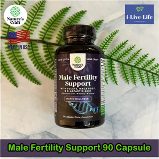 Natures Craf - Male Fertility Support 90 Capsule วิตามิน อาหารเสริมสำหรับผู้ชาย