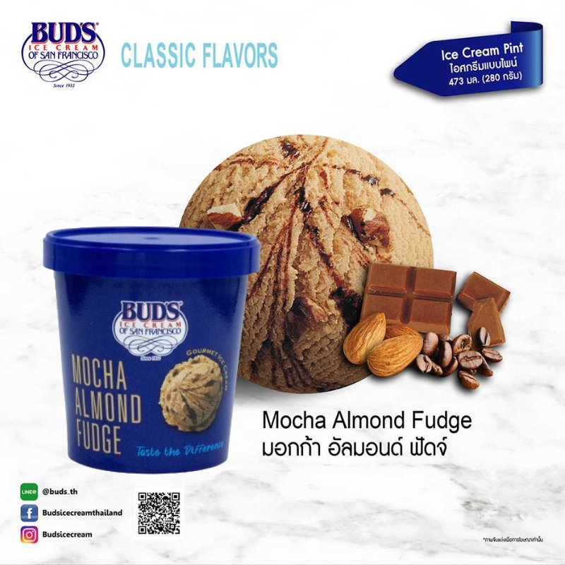 BUD'S Ice Cream Mocha Almond Fudge 473 ml (280g)