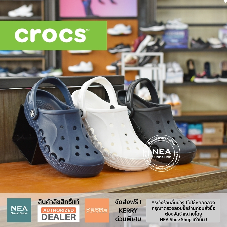 [ลิขสิทธิ์แท้]CROCS Baya Clog - Comfort Sandal ใส่สบาย รองเท้าแตะ คร็อคส์ แท้ รุ่นฮิต ได้ทั้งชายหญิง รองเท้าเพื่อสุขภาพ