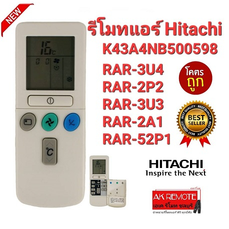 ออกใบกำกับภาษีได้ Hitachi รีโมทแอร์ K43A4NB500598 RAR-3U4 RAR-2P2 RAR-3U3 RAR-2A1 RAR-52P1