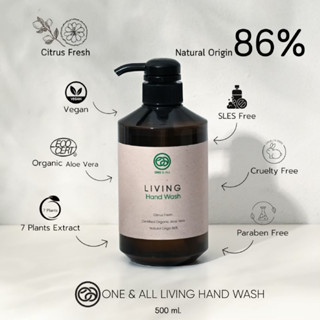 Living   Hand Wash สบู่เหลวล้างมือ สูตรธรรมชาติ 500ml