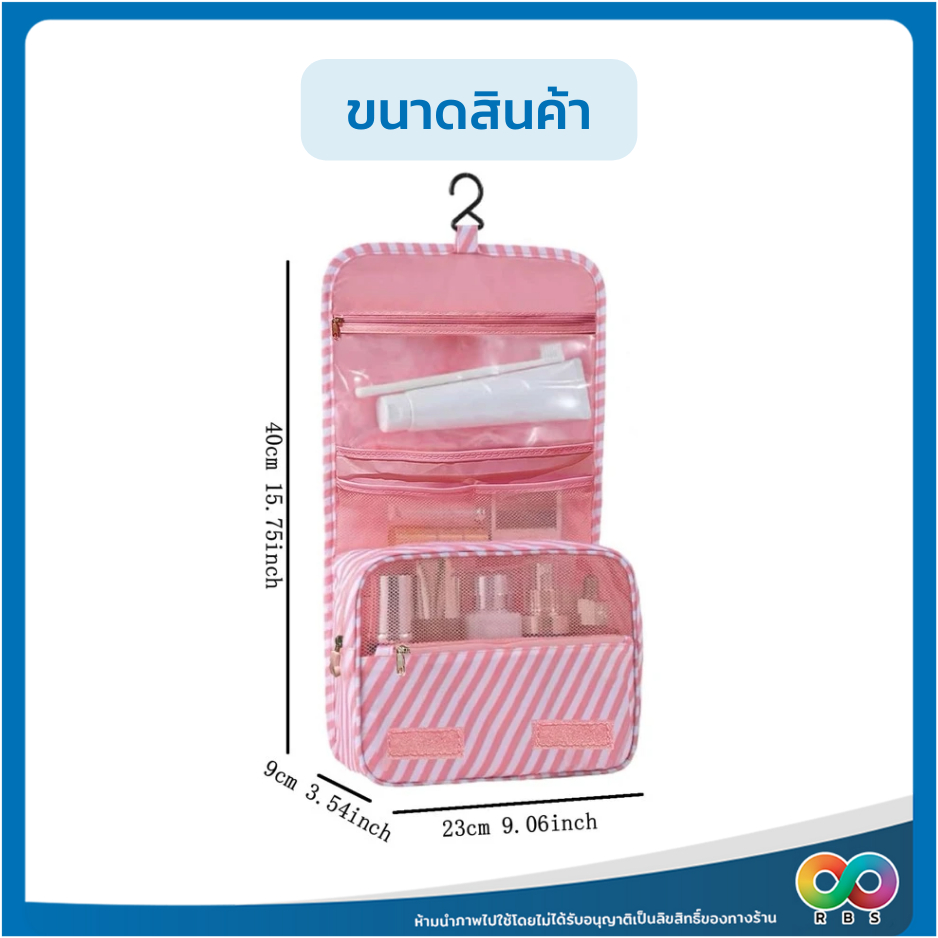 🌈RBS🌈  กระเป๋าเครื่องสําอางค์ กระเป๋าเครื่องสําอาง สำหรับใส่อุปกรณ์อาบน้ำ สกินแคร์ จัดระเบียบ พกพาได้ เหมาะสำหรับเดินทาง