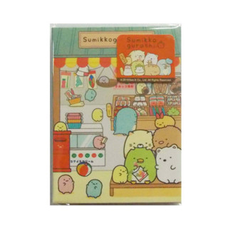 สมุดฉีก กระดาษโน๊ต 4 พับ SGM05 ลาย SUMIKKO GURASHI กระดาษโน๊ตไม่มีกาว ขนาด 6.7x9cm. บรรจุ 68 แผ่น (1แพ็ค) พร้อมส่ง