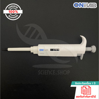 ออโต้ไมโครปิเปต 5-50uL Autopipette MicroPette plus (เครื่องดูดจ่ายสารละลายอัตโนมัติ),USA