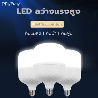 NEOBEE หลอดไฟแอลอีดี led 25-65W ใช้กับขั้วเกลียว E27 สว่างมาก หลอดไฟตุ้ม ประหยัดพลังงาน แม่ค้าใช้ ตกไม่แตก