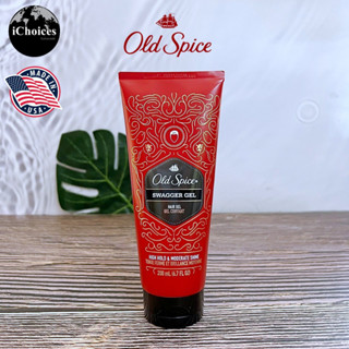 [Old Spice] Swagger Gel Hair Styling gel for Men 200 mL โอลด์ สไปซ์ เจลจัดแต่งทรงผม เจลเซ็ตผม เจลใส่ผม เจลจัดทรงผม ชาย