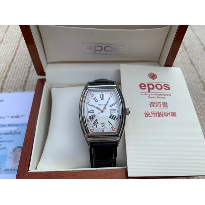 epos tonneau swiss made