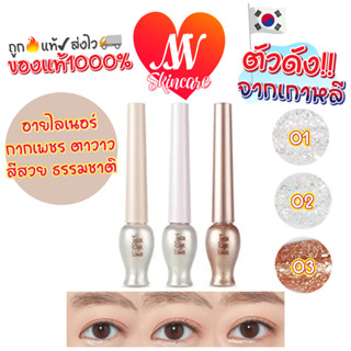 ถูก🔥แท้✔ส่งไวทันใจ🚚 Etude House Tear Drop Liner 8g