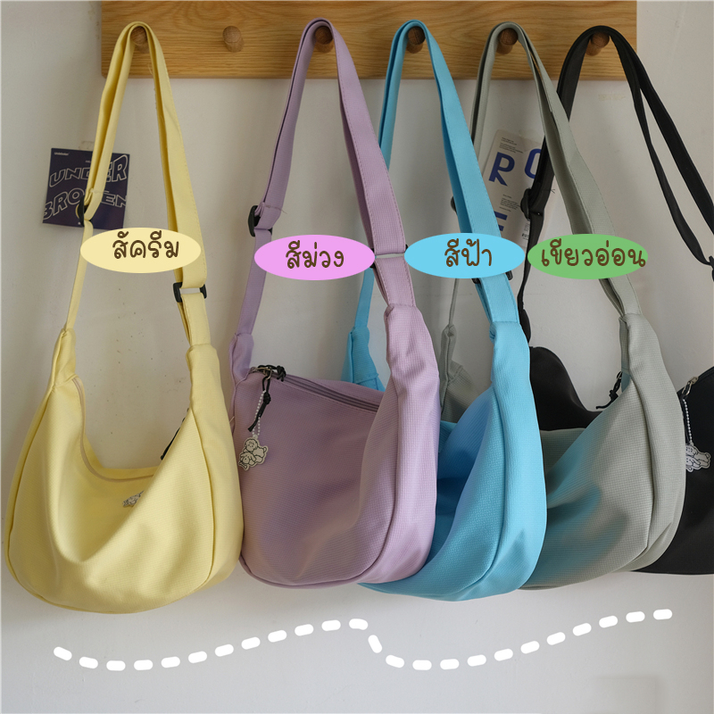 พร้อมส่ง กระเป๋าสะพายไหล่ ฝ ผ้าแคนวาส แบบนิ่ม จุของได้เยอะ ข้าง มีให้เลือก 6 สี