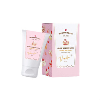 กันแดดขนม กลิ่นวนิลา ขนาด 100 ml. Glow Screen Body Lotion SPF50PA+++