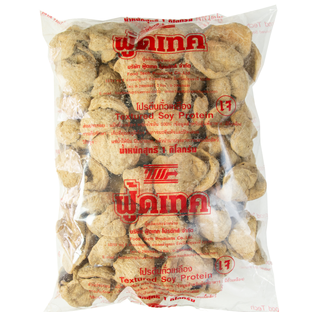 โปรตีนเกษตร ฟู้ดเทค (จัมโบ้ - สีอ่อน) 1 กิโลกรัม อาหารเจ มังสวิรัติ Vegan Vegetarain Plant-based