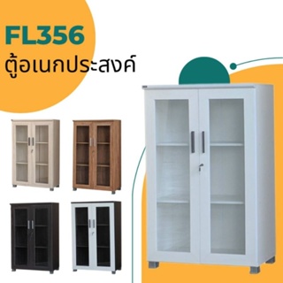 ชั้นเอนกประสงค์ FL-356