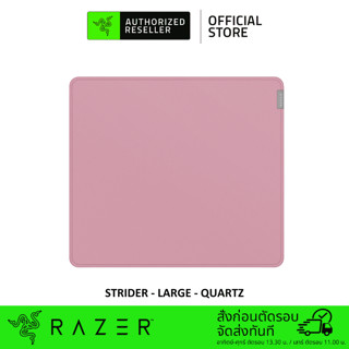 Razer Strider - Large - Quartz - Hybrid mouse mat with a soft base and smooth glide (แผ่นรองเมาส์)