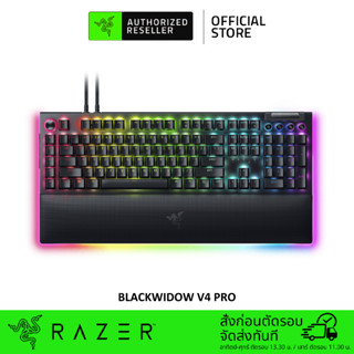 Razer BlackWidow V4 Pro - Mechanical Gaming Keyboard with Razer Chroma™ RGB (คีย์บอร์ดเกมมิ่ง)