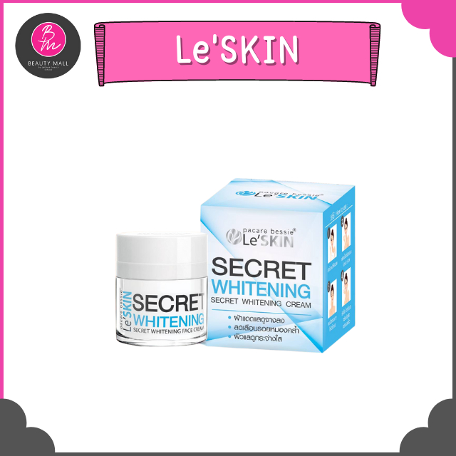 เลอสกิน ซีเคร็ท ไวท์เท็นนิ่ง ครีม 50 มล. ครีมลดฝ้า กระ จุดด่างดำ (Le'SKIN Secret Whitening Face Cream)