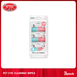 [MANOON] BOK BOK Pet Eye Cleaning Wipes บ็อก บ็อก ผ้าเปียกเช็ดรอบดวงตาสำหรับสุนัขและแมว