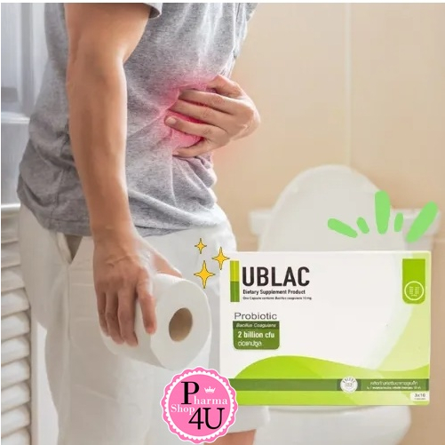 UBLAC Bacillus coagulans 10mg ผลิตภัณฑ์ อาหารเสริมยูแบล็ค 30 เม็ด ในรูปแบบเม็ด #9528