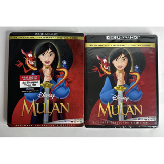 [Pre-Order] Mulan (4K Ultra HD, Blu-Ray, Digital Copy)