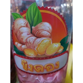 ขิงดองสามรส 100กรัม เข้ากันกับไส้กรอกอีสานสุดๆ