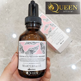 Davines ลดคัน ลดแดง หนังศรีษะชุ่มชื่นทันที Elevating Scalp Recovery Treatment 100ml สำหรับหนังศีรษะบอบบาง ลดคัน ลดตึง