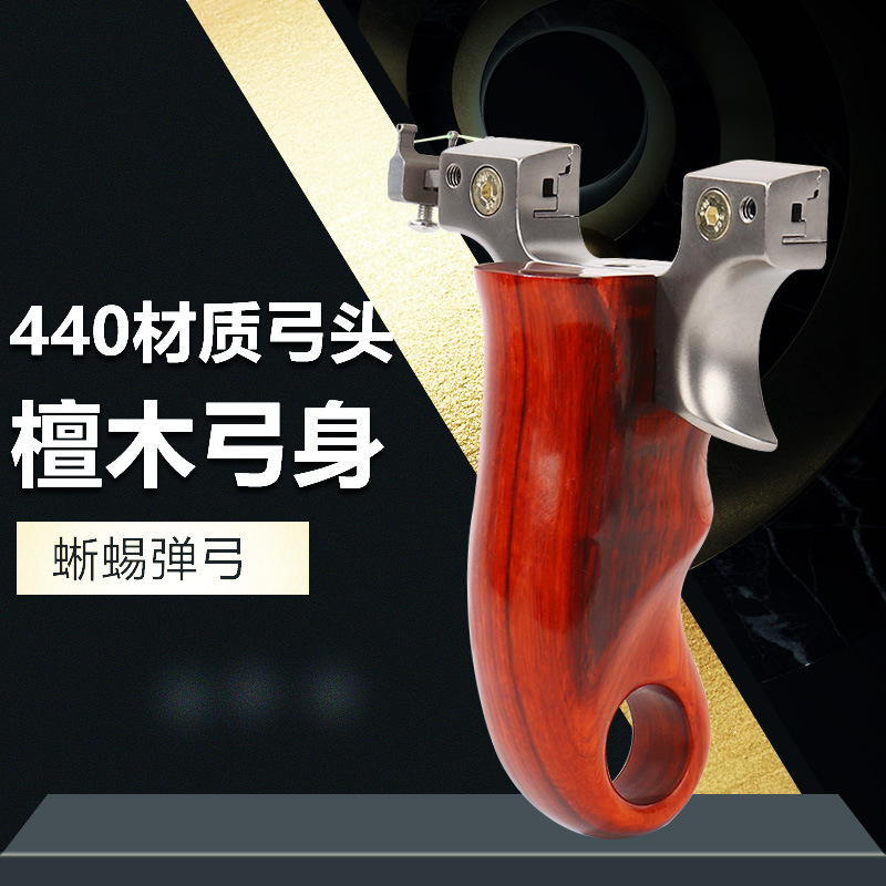 A44 หนังสติ๊กมีความแม่นยำสูง วัสดุสแตนเลส440c ด้ามไม้แท้ ใช้สำหรับฝึกซ้อมและการแช่งขัน